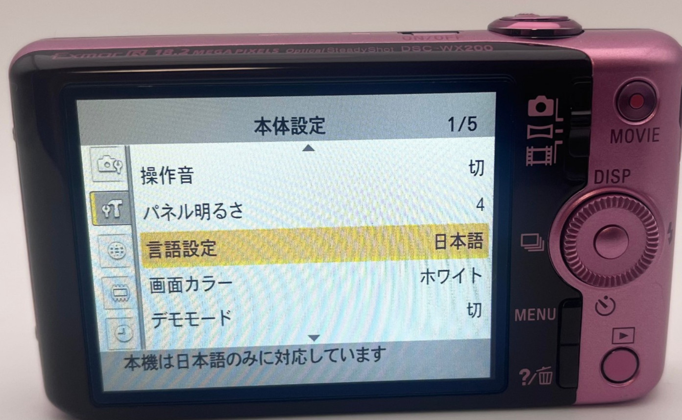 [Near MINT] SONY Cyber-shot DSC-WX200 Pink Digital Camera w/Box From Japan