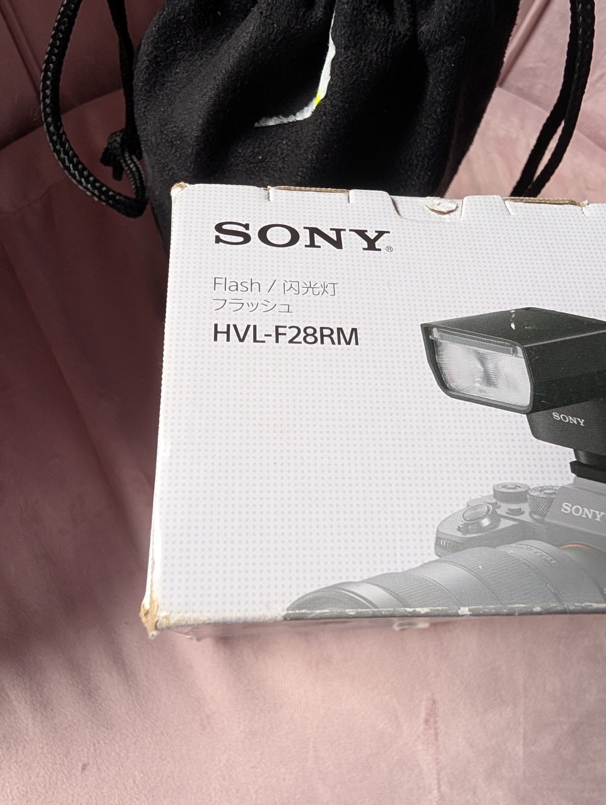 Sony HVL-F45RM External Flash with Wireless Radio Control – Black