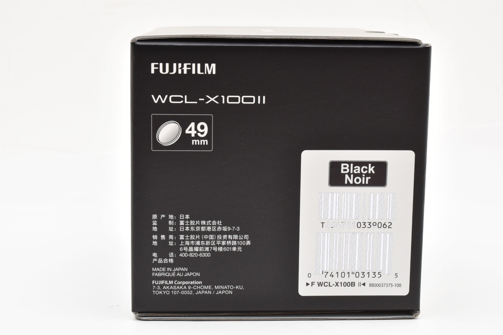 ✨NEW✨ FUJIFILM WCL-X100 II B Wide Conversion Lens Black From Japan S583