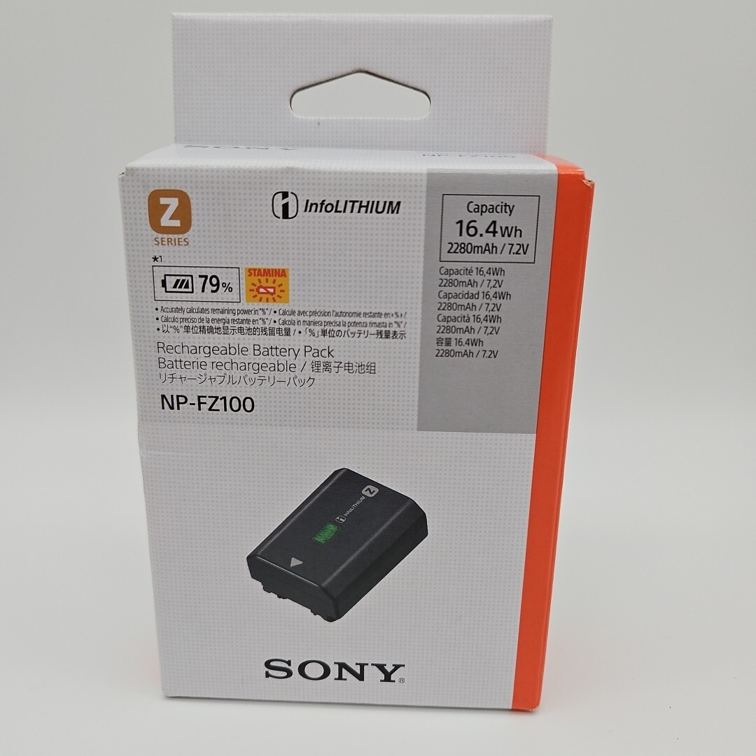 Genuine Sony – NP-FZ100 Rechargeable Lithium-ion Replacement Battery U