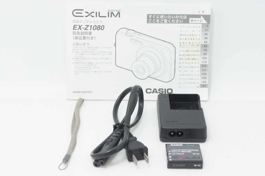 CASIO EXILIM ZOOM EX-Z1080 10.1MP Compact Digital Camera Blue #260706aj
