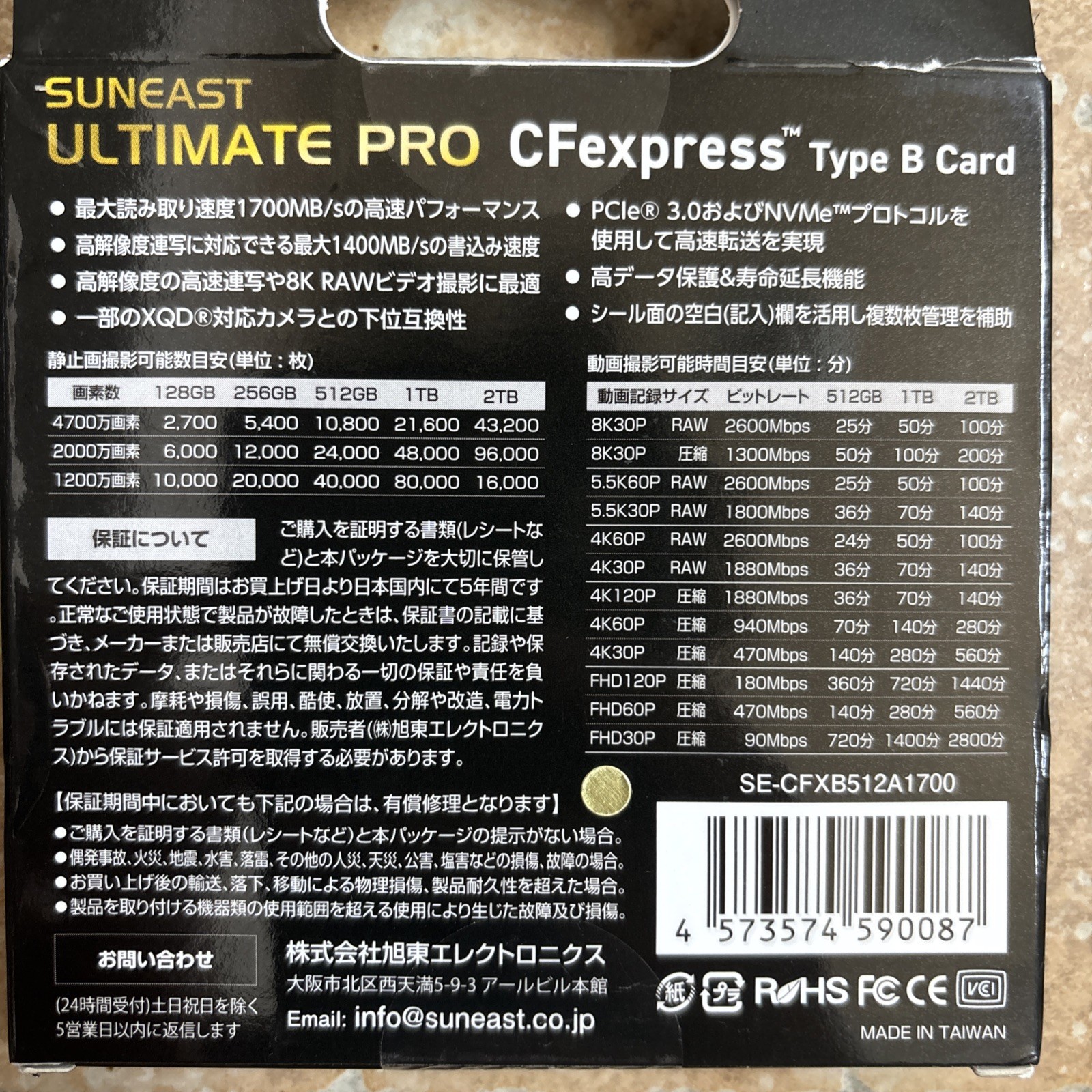 Brand New Genuine : SUNEAST Ultimate Pro 512GB CFexpress Type B Card