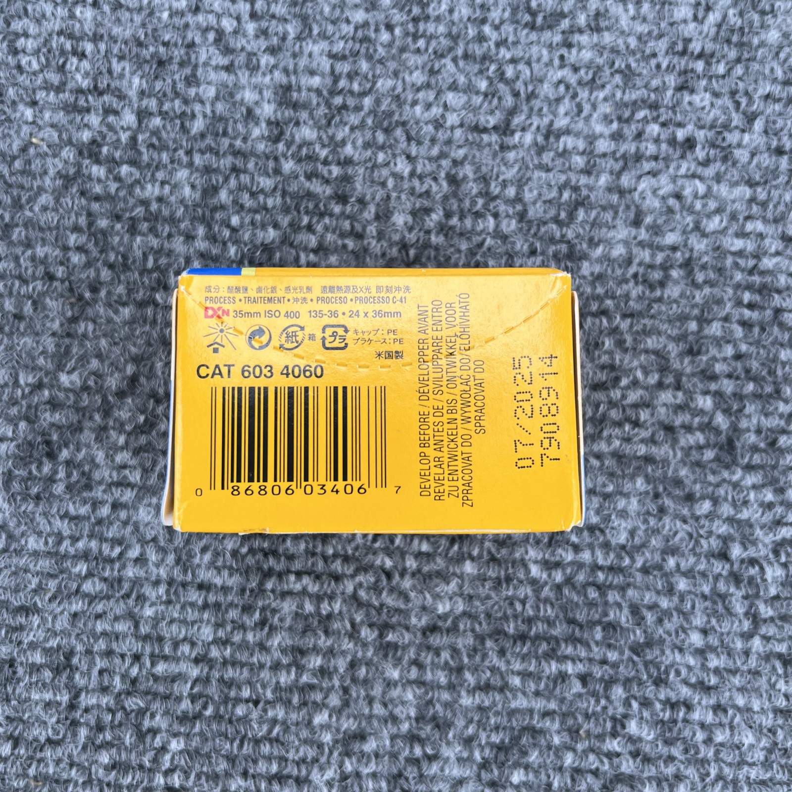 Kodak UltraMax 400 35mm Color Negative Film 24/36 Exp 3 Rolls ISO 400 Exp 2025