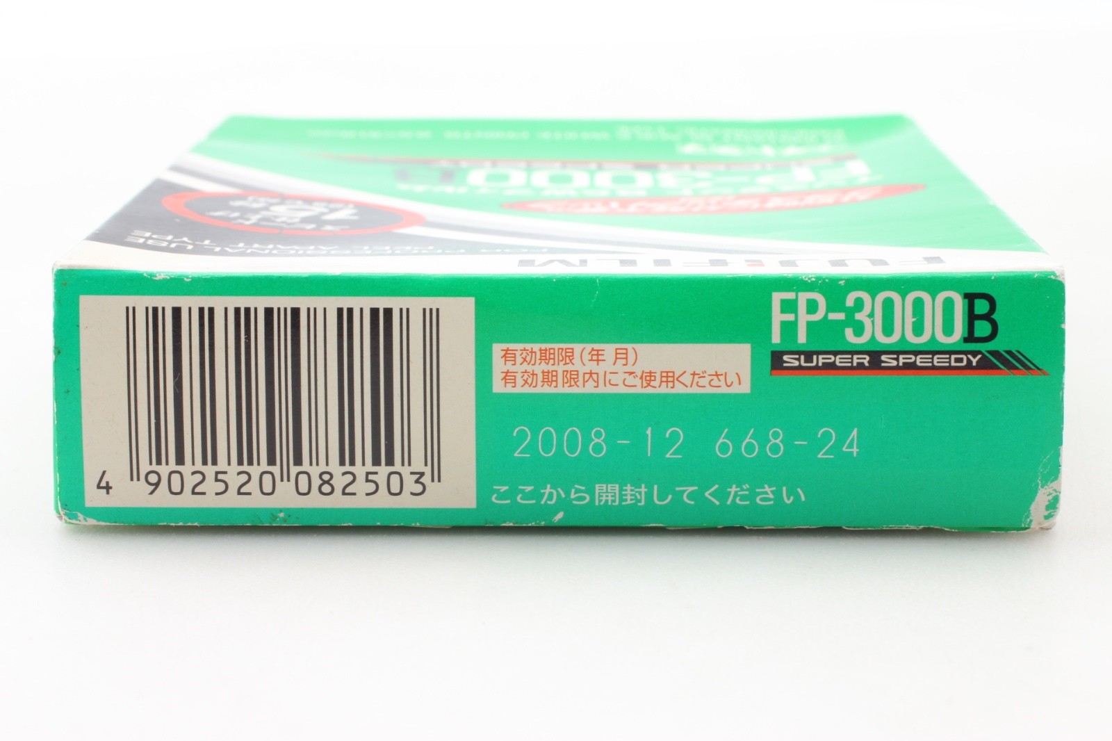 【Unused in BOX】Fujifilm FP-3000B Pro Instant Film Black White Exp2008 From JAPAN