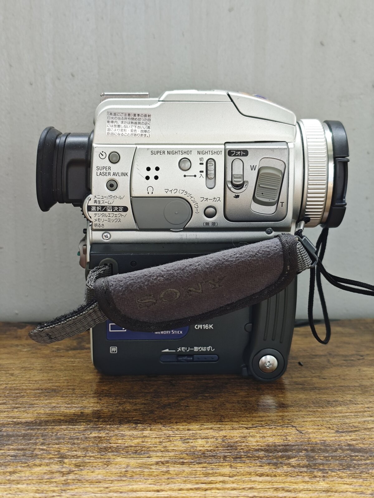 1141631 Sony DCR-PC110 MiniDV Camcorder Nightshot NTSC Tested w/ Charger
