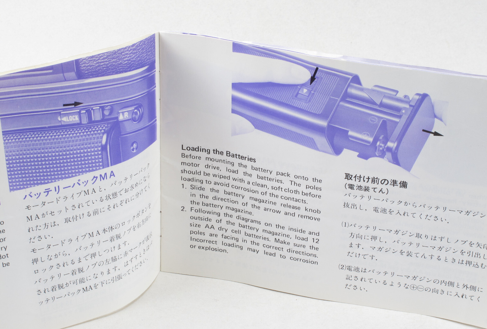 Original Canon Motor Drive MA Set Camera Instruction Users Manual for A-1 A1