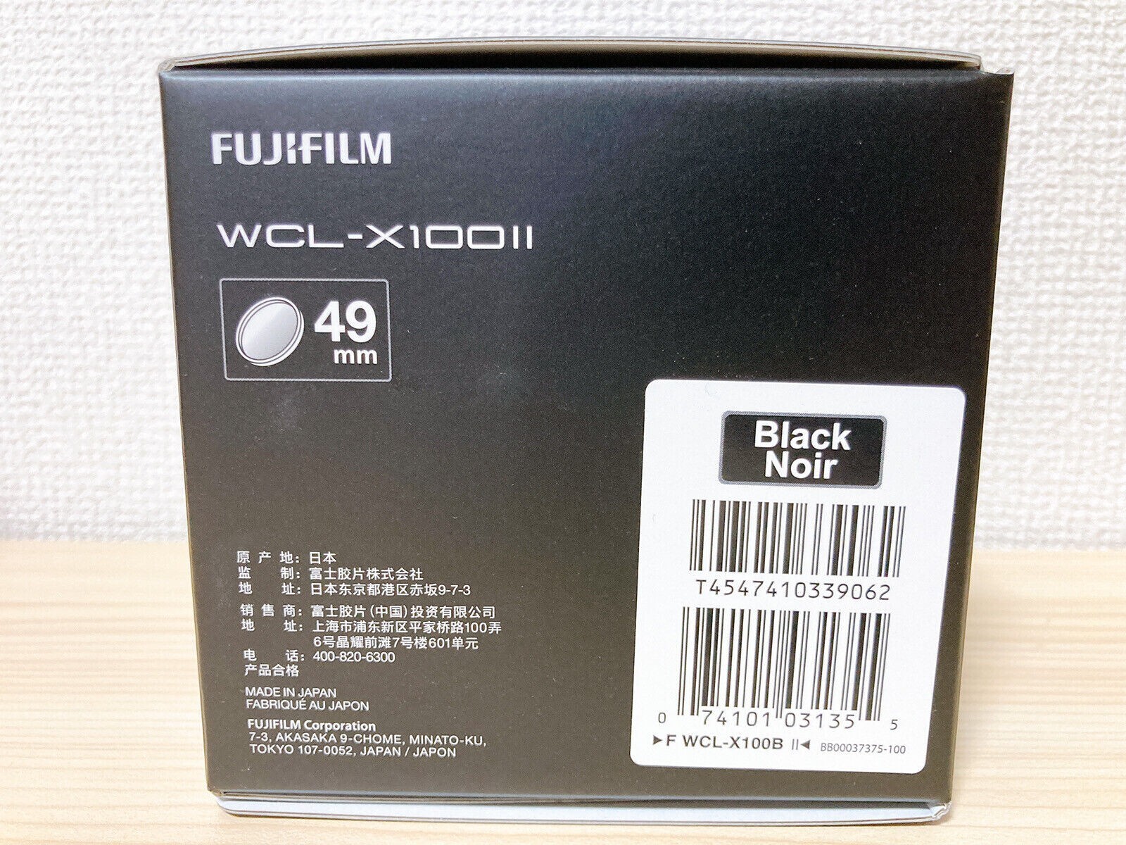 FUJIFILM Camera X100 wide conversion lens black WCL-X100B II