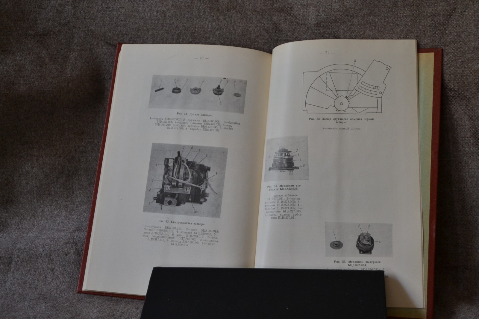 Rare Repair manual Kiev-10 original Arsenal Factory in USSR