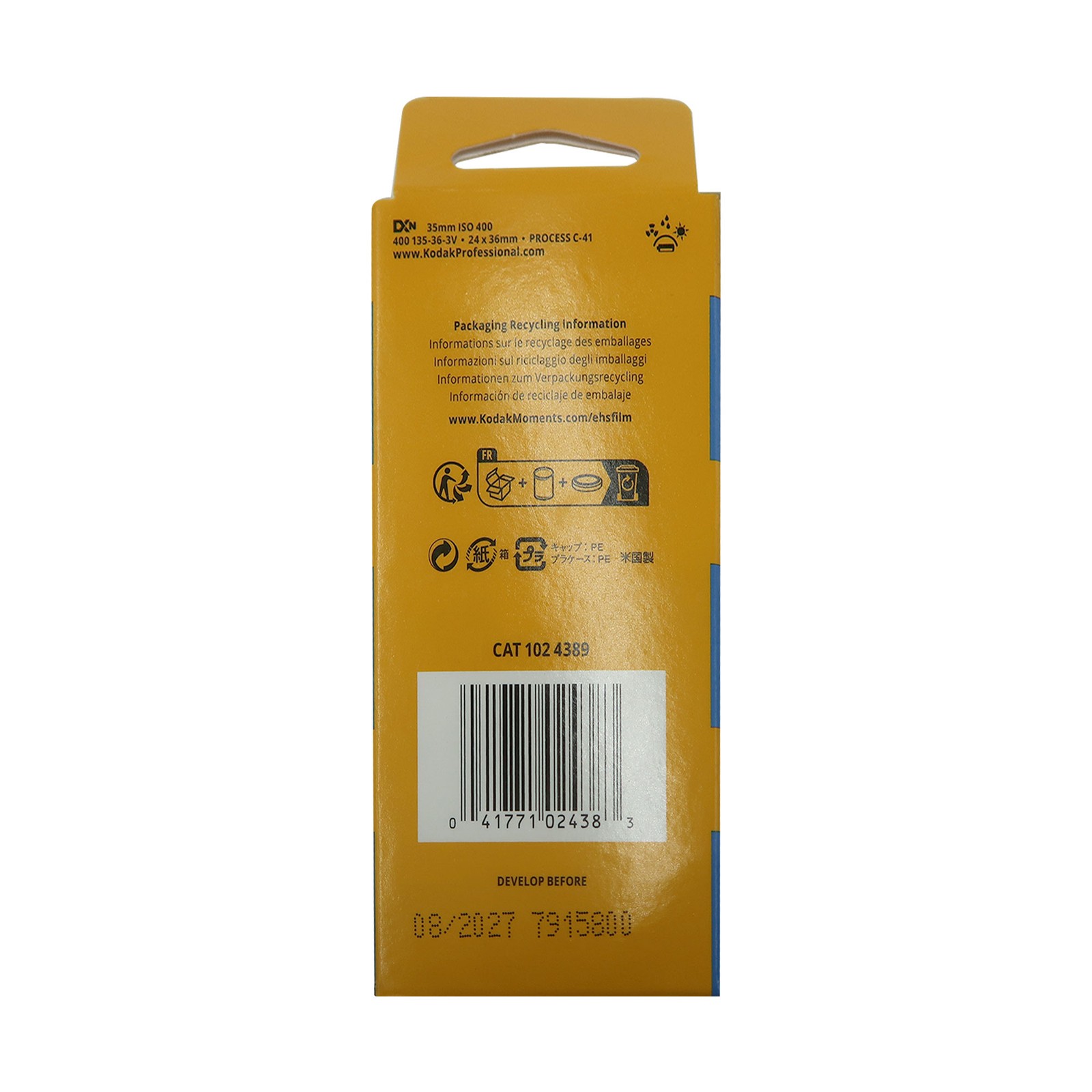 Kodak UltraMax 400 Color Negative Film (35mm, 36 Exposures) – 3 Pack