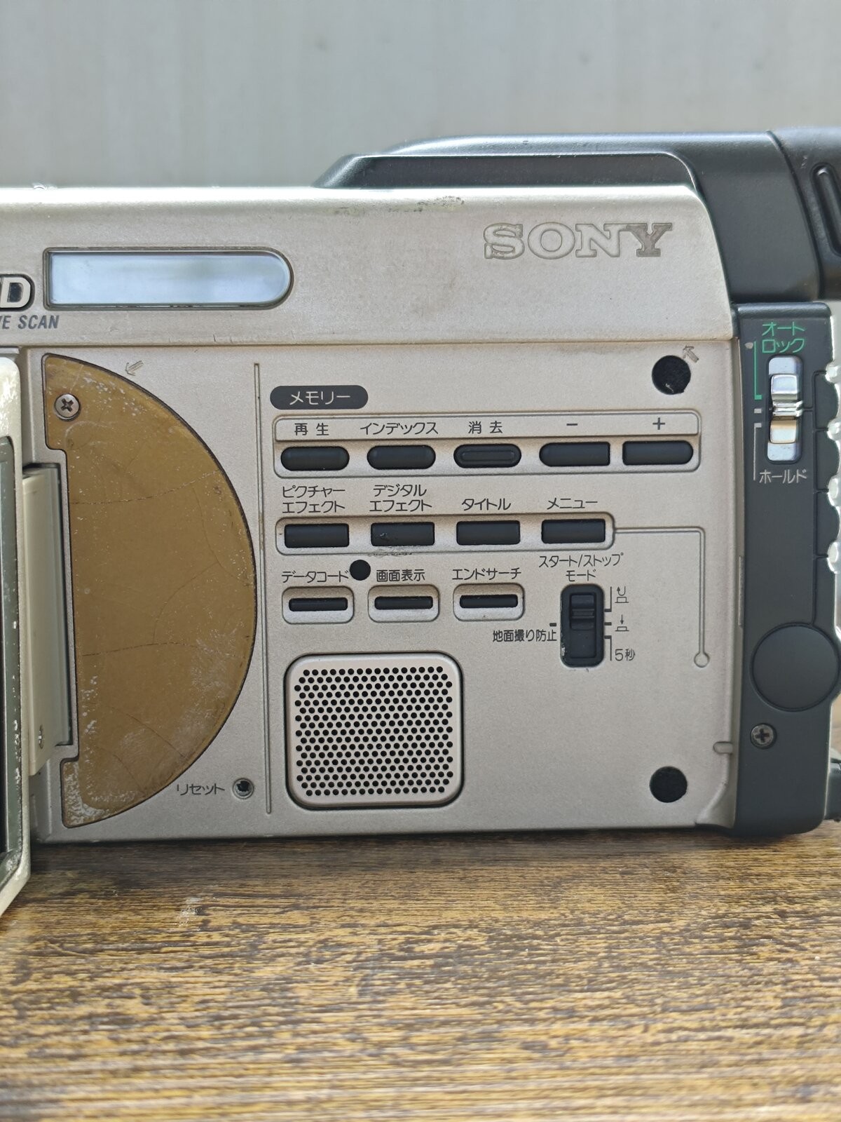 1044882 Sony DCR-TRV900 MiniDV Camcorder NTSC For Parts/Repair