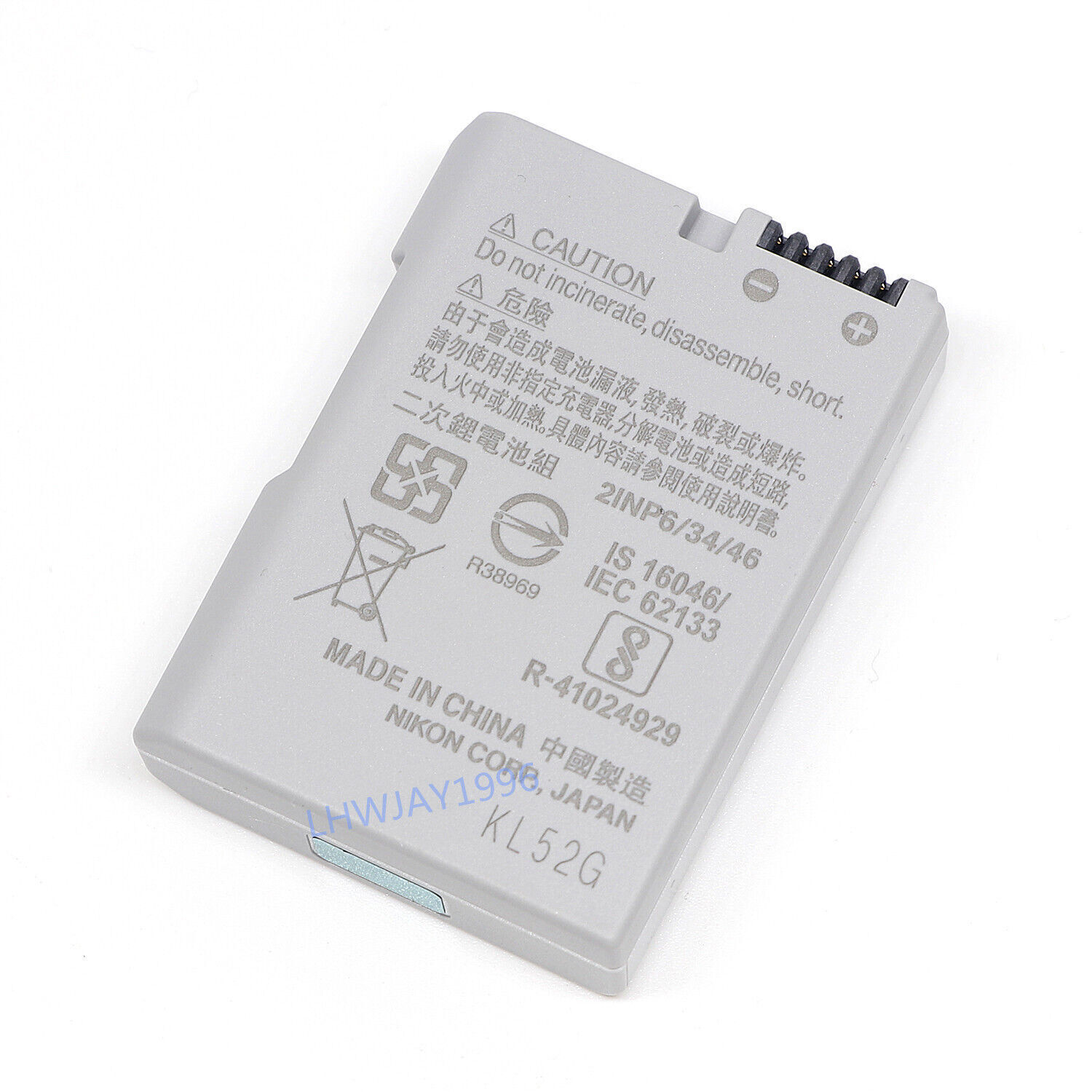 NEW Original Nikon EN-EL14a Battery For P7800 P7700 D5100 D5300 D5500 D3300 MH24