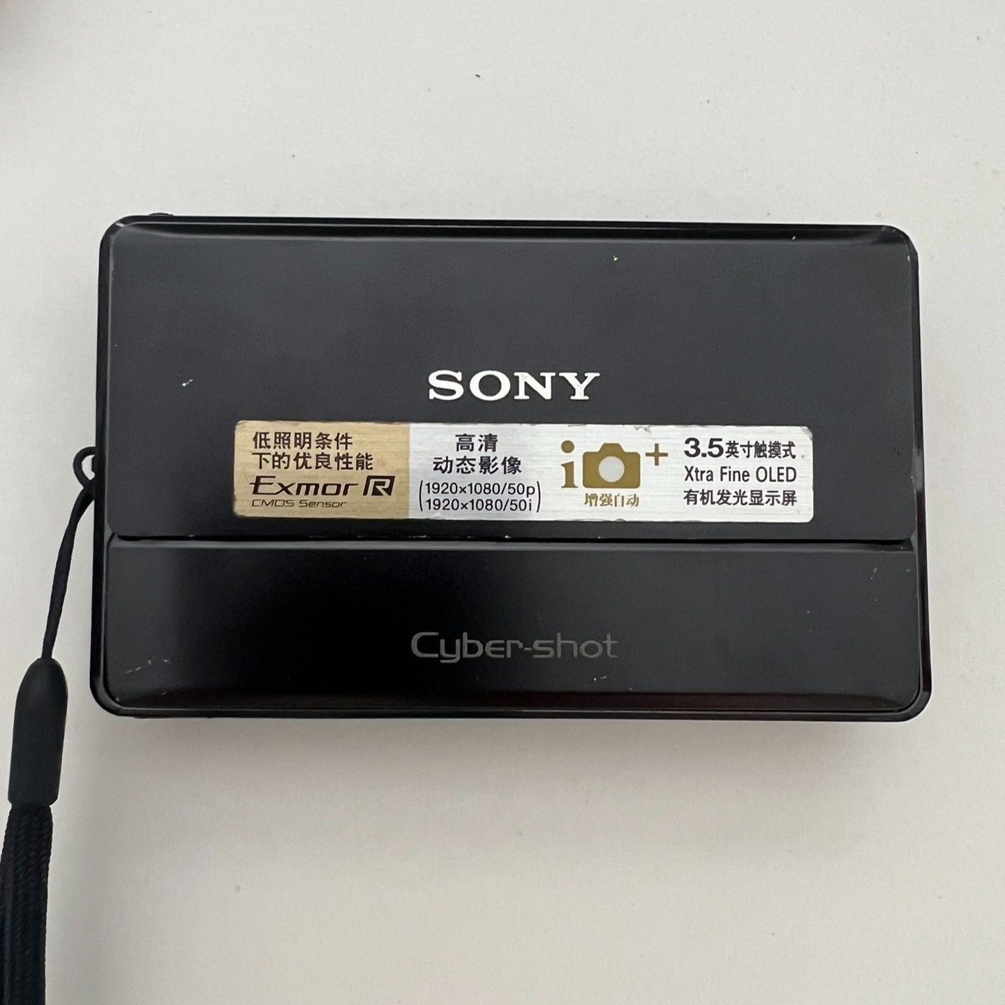 Sony CyberShot DSC-TX100 Digital Camera 16.20 MP Touch Screen YouTube Mode Black