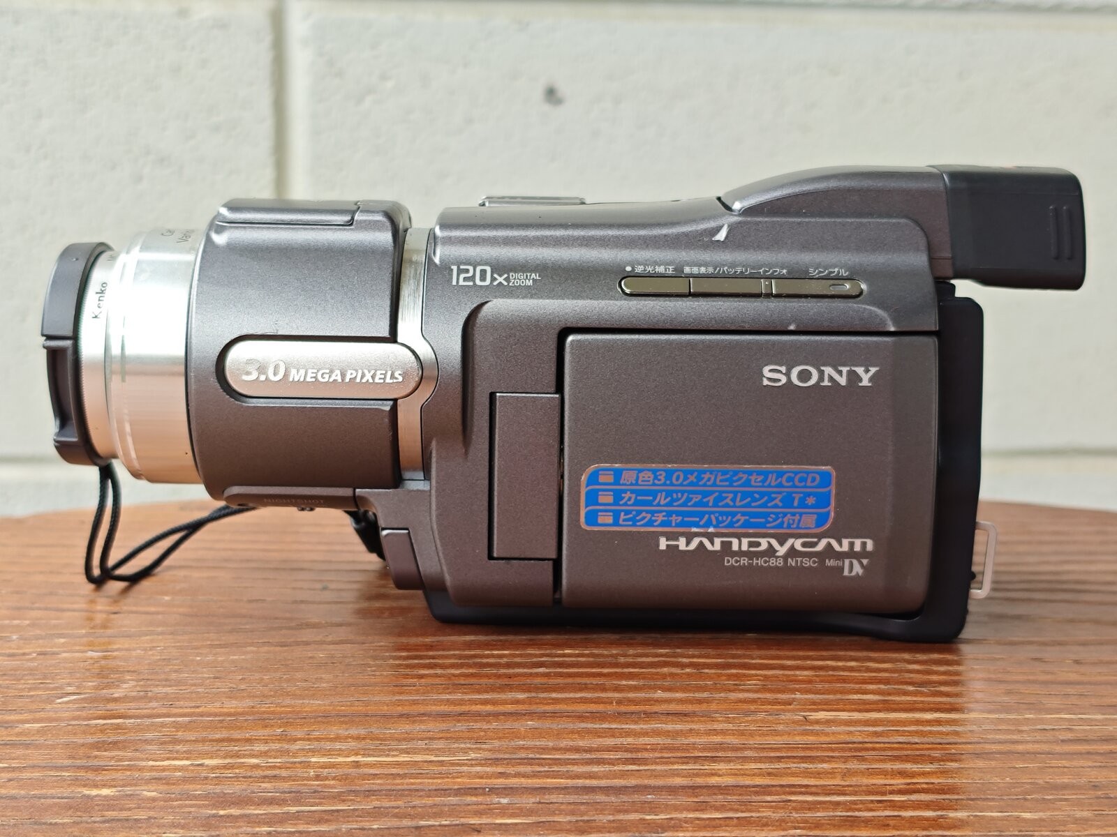 1016256 Sony DCR-HC88 MiniDV Camcorder Nightshot NTSC AS-IS w/ Charger
