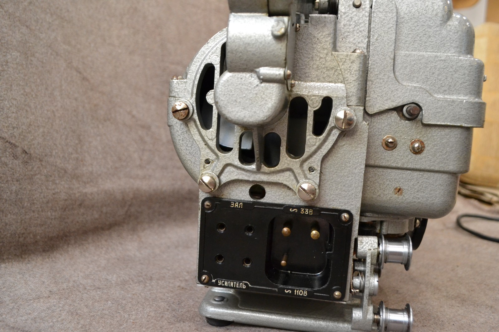 Vintage Movie projector original USSR. Cinema projector “Ukraine”.