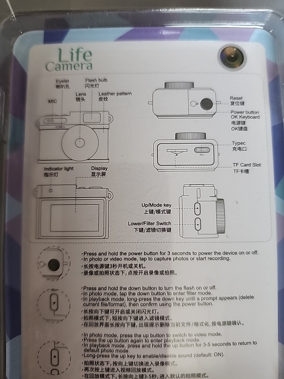*BRAND NEW* Life Camera Mini 1080P 2.2mm F2.8 With Camera Chain 007