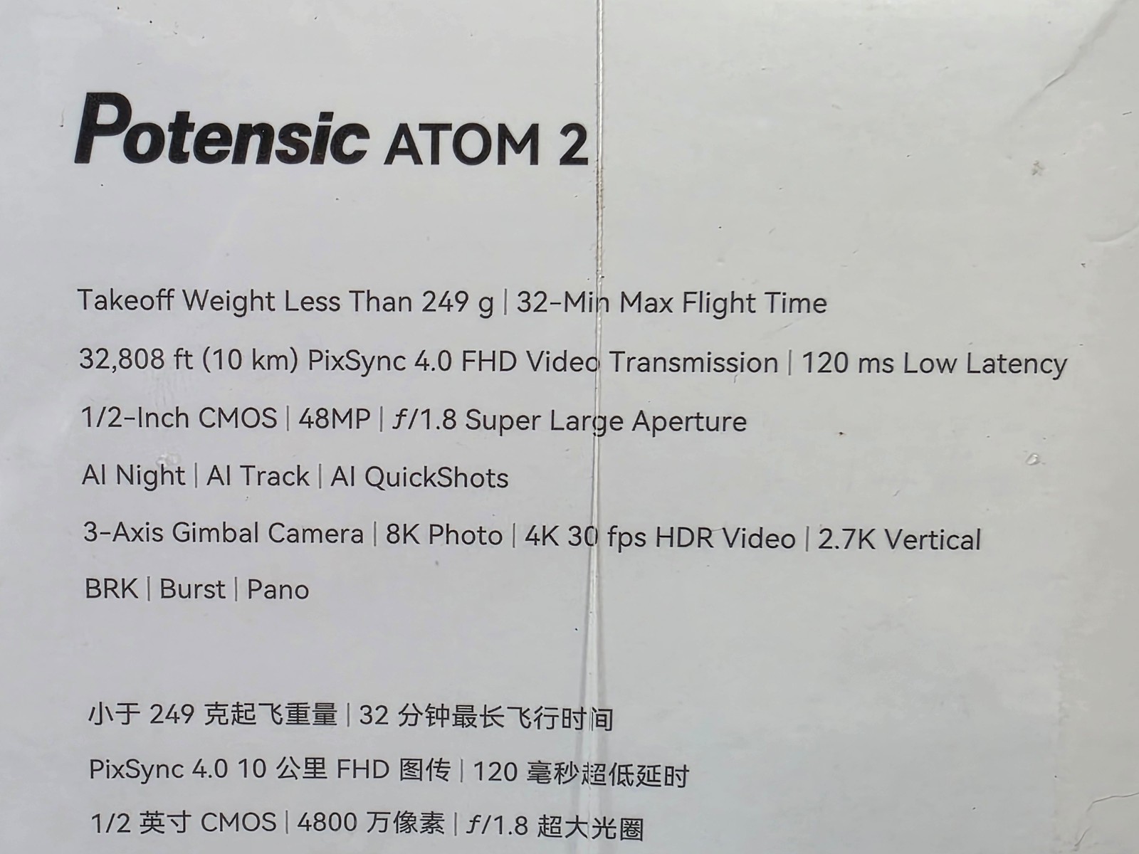 Potensic Atom 2 Drone -DSDR23A- 4K 30fps HDR Video, 8K Photo, New & Sealed