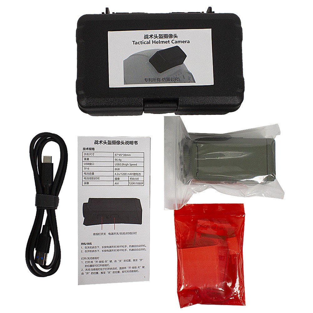 Tactical Helmet Camera Sport Camera Action Cam Video Recorder With 8GB TF Card
