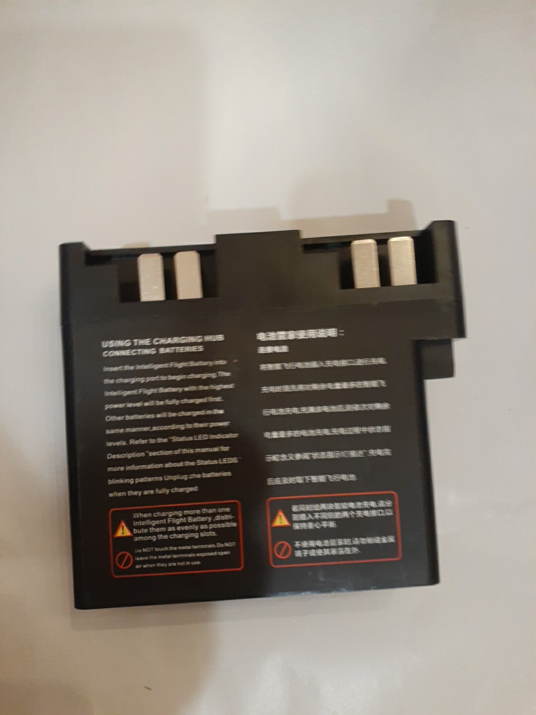 DJI Battery Charging Hub for Phantom Quadcopter Part 53 Pro and Advanced