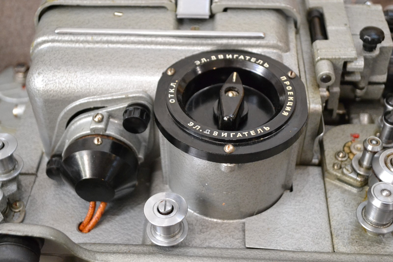 Vintage Movie projector original USSR. Cinema projector “Ukraine”.