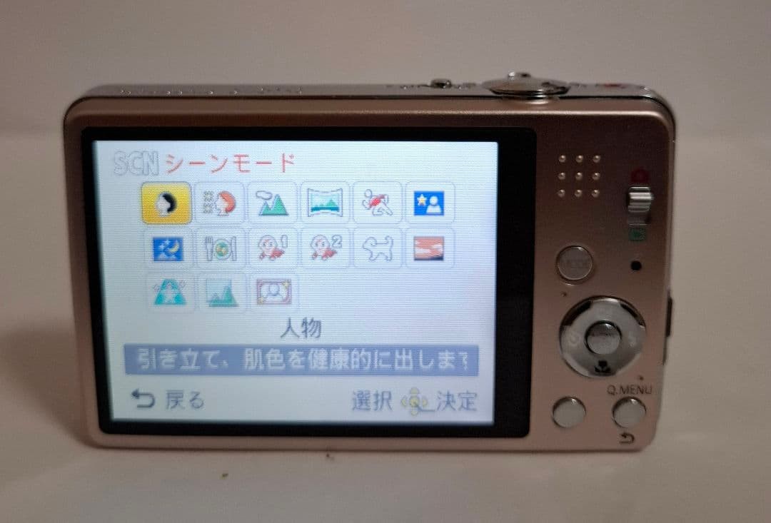 Panasonic LUMIX DMC-FH8 Pink Gold Digital Camera MINT English not available Gift