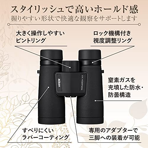 Nikon Binoculars Monarch M7 10×42 Roof Prism Type 10×42 Diameter MONARCH M7