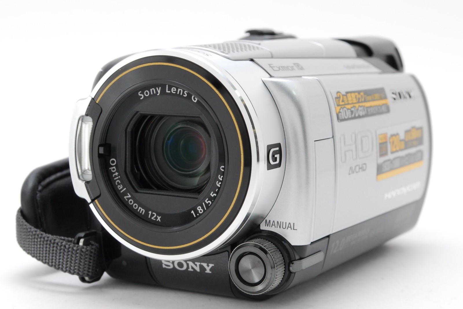 Tested [MINT w/Box] Sony HDR-XR500V High Definition Handycam Camcorder JAPAN