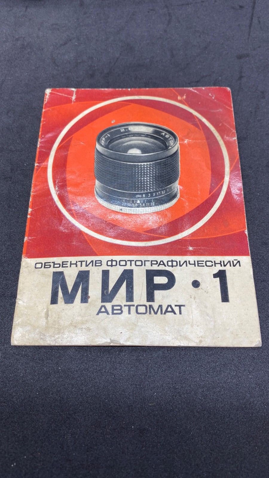 Mir-1 Automat f/2.8 37mm lens For Kiev 10, 15 Automat *SERVICED*