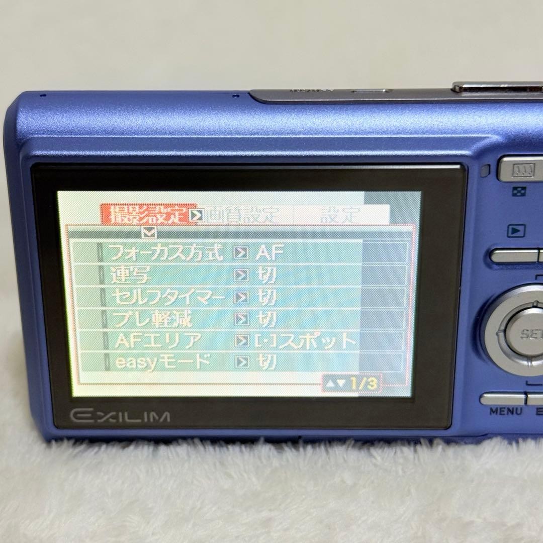 Shipped within 24 hours CASIO EXILIM EX Z75 Blue includes charger and manual
