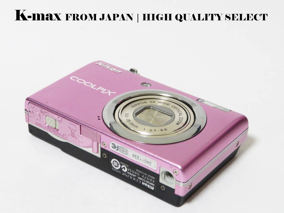 Nikon COOLPIX S570 Pink Digital Camera 12MP Compact 5x Optical Zoom ISO3200 VGA