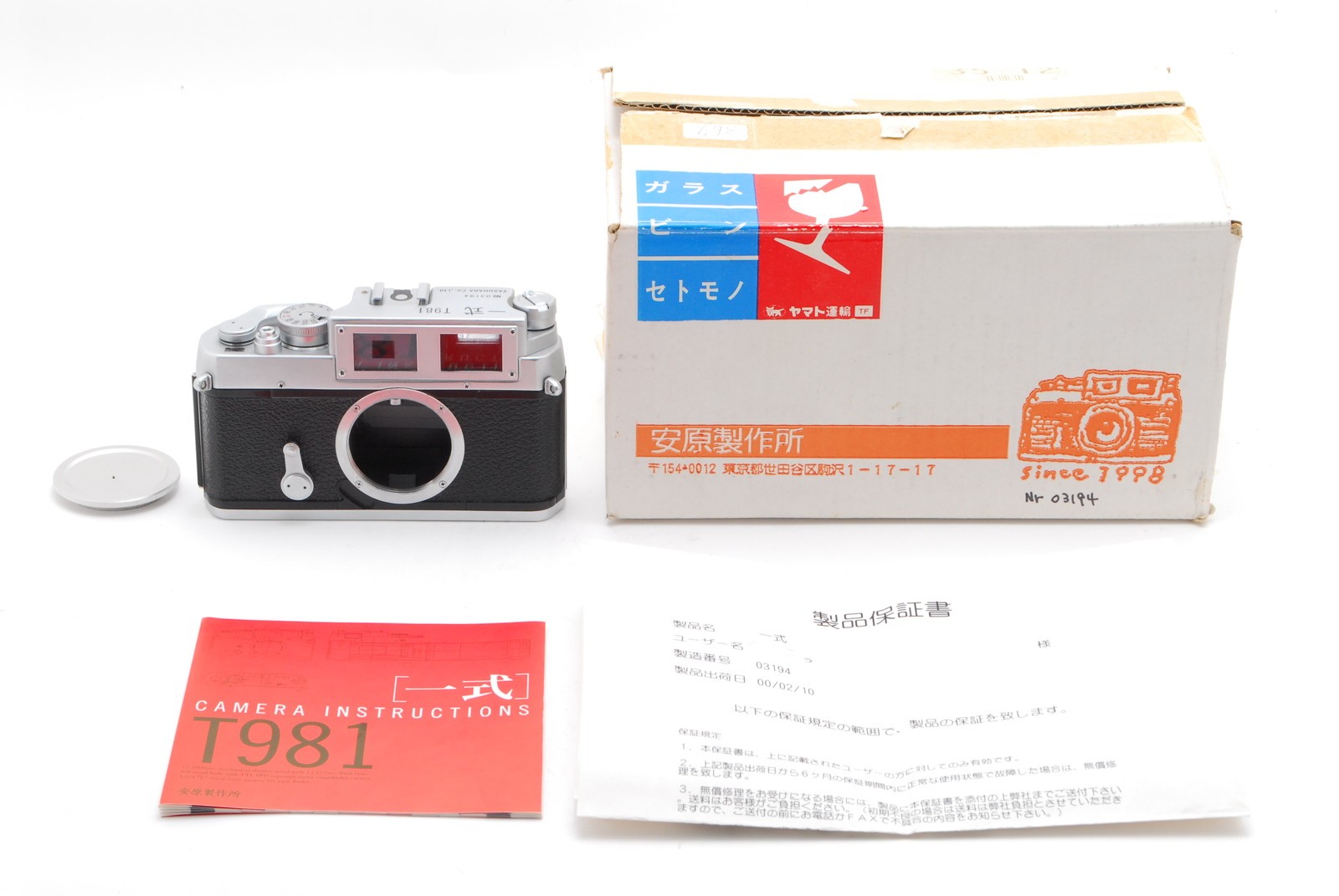 [Exc+5 in Box CLA’d ] Yasuhara Isshiki T981 SLR Film Camera Body From JAPAN