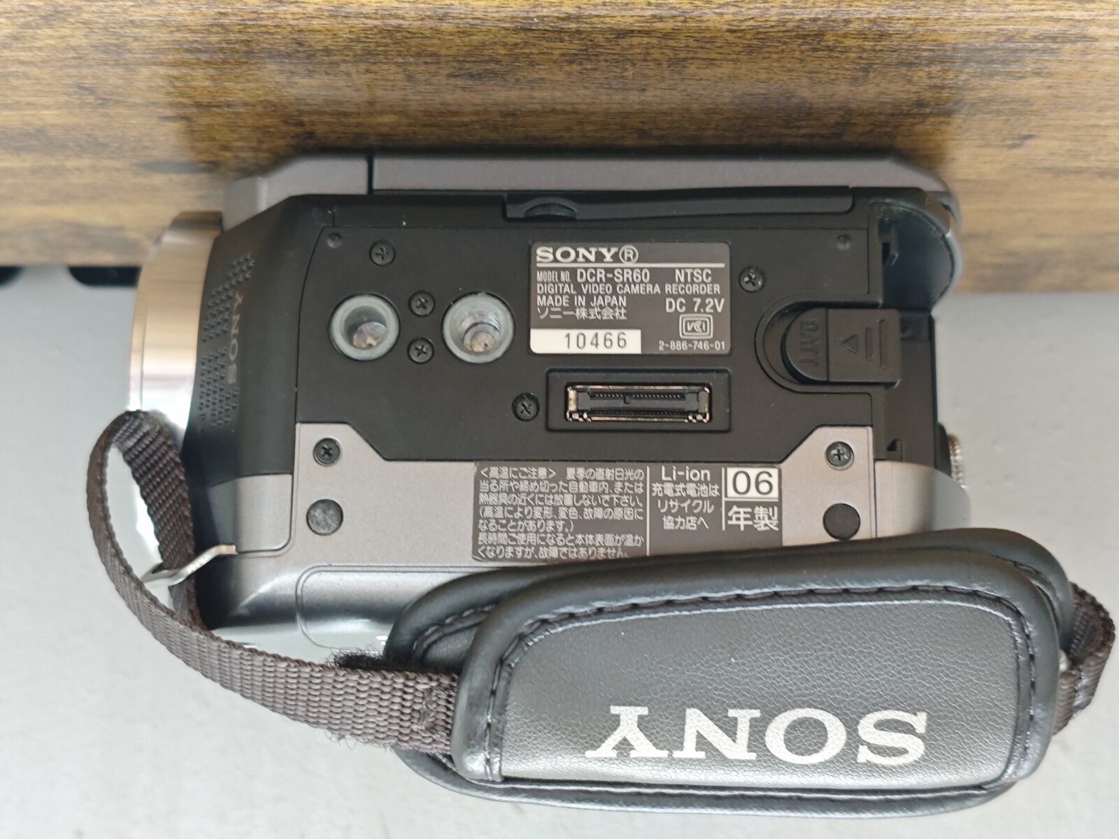 10466 Sony DCR-SR60 Camcorder HDD NTSC Tested w/ Charger w/o Station
