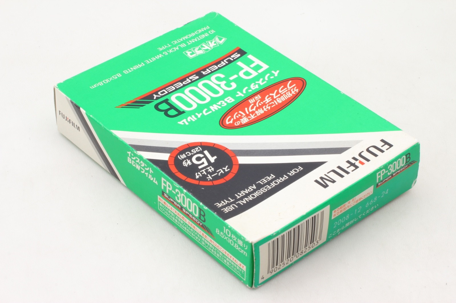 【Unused in BOX】Fujifilm FP-3000B Pro Instant Film Black White Exp2008 From JAPAN