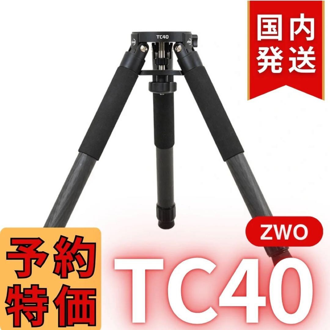 ¥5,300 Discount, 3-Year Warranty, 60-Day Initial Defect Guarantee. /