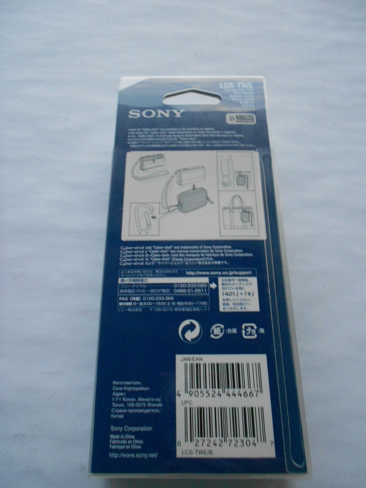 New Sony Cybershot Digital Camera Case Black for DSC