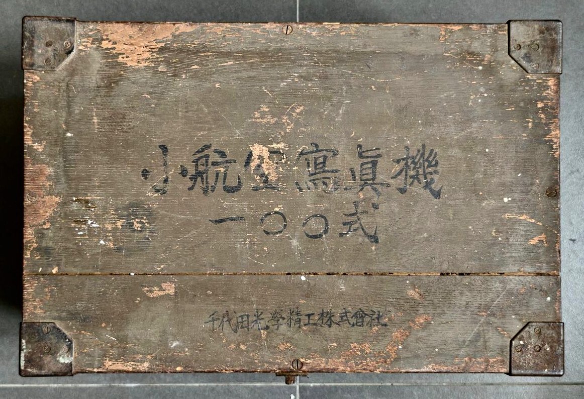 Empty Wood Box for Konishiroku (Konica) SK-100 Aerial Camera ……. Rare !!