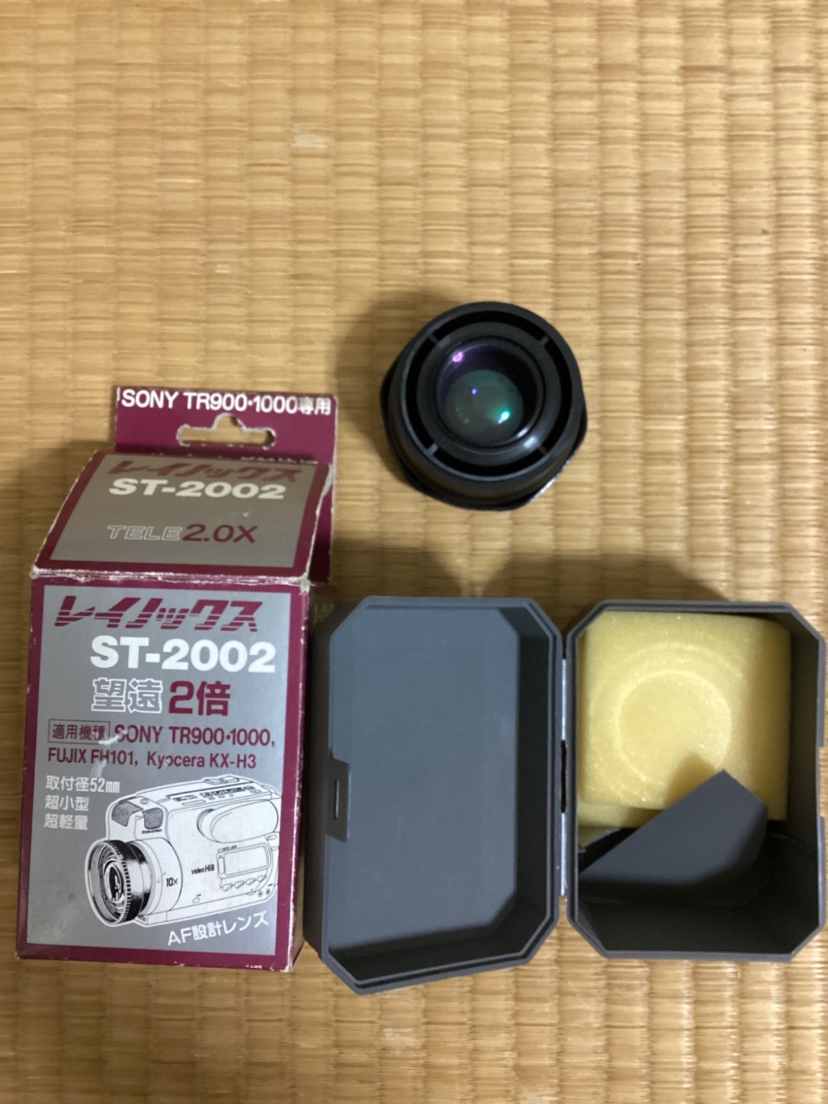 Raynox Telephoto x 2 Conversion Lense ST-20002 for Camcorder