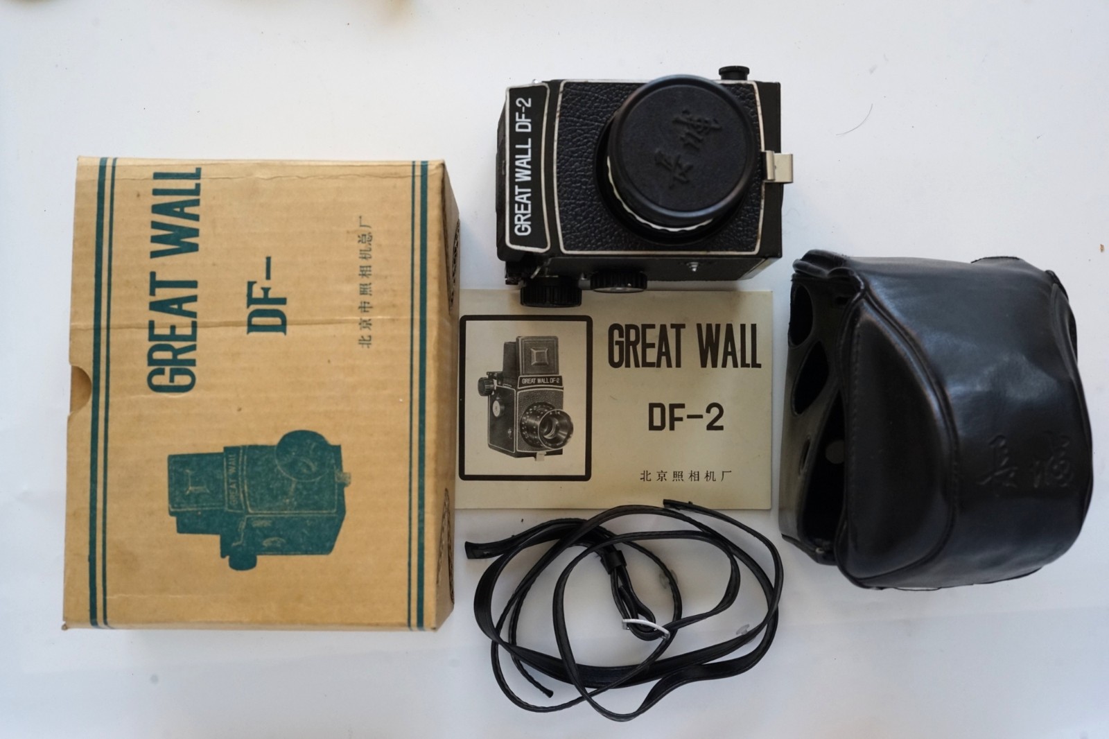 @RARE@ Great Wall DF-2 SLR Camera Made in China with Full Packing!