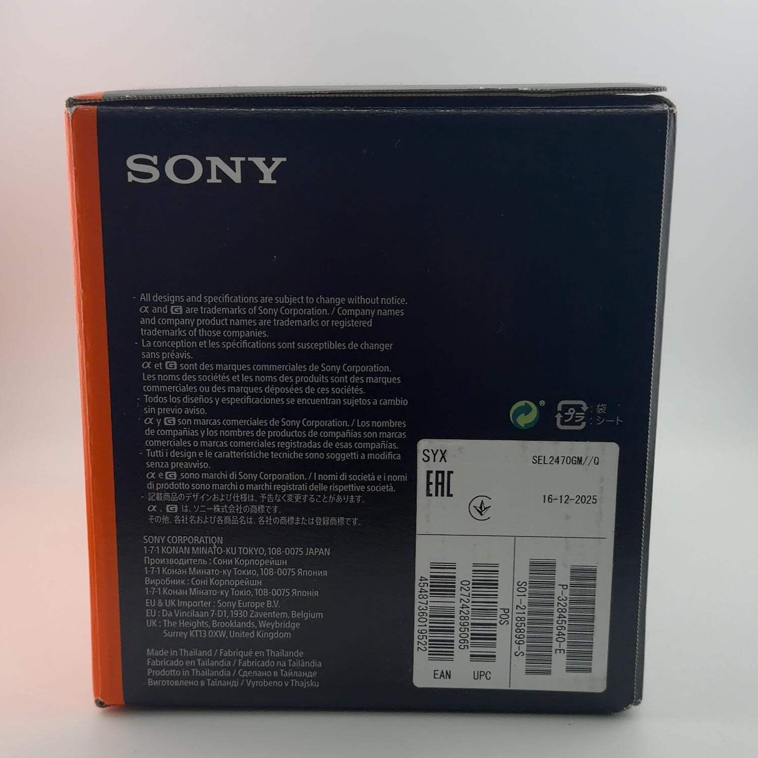 Sony 24-70mm f/2.8 E-Mount Full-Frame Standard Zoom SEL2470GN Auto & Manual Lens