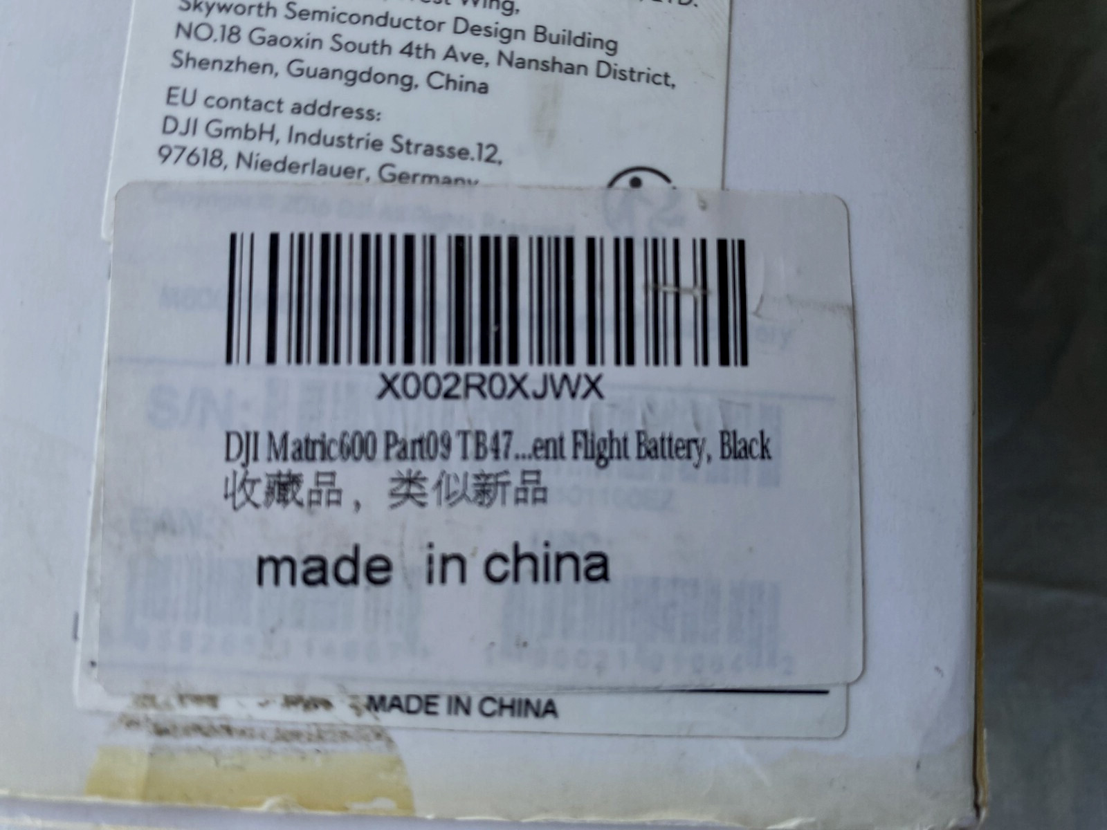 DJI TB47S Intelligent Flight Battery Matric 600 Part09 New in Open Box