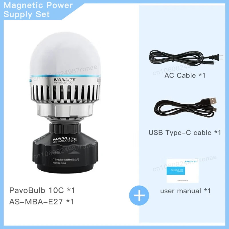 PavoBulb 10C RGB LED photography fill light bulb color light creative shooting a