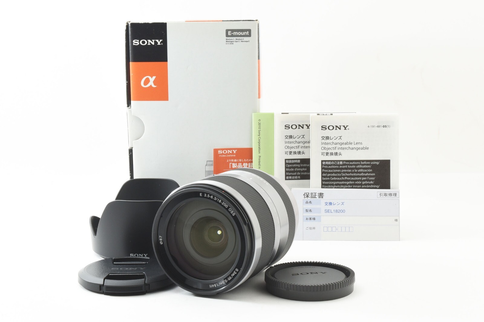 [Top MINT+++ in Box] Sony E 18-200mm f/3.5-6.3 Zoom silver Lens for sony Japan