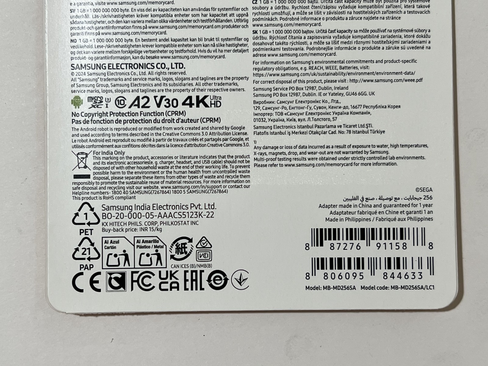 New Samsung PRO Plus Sonic 256GB microSDXC + Adapter MB-MD256SA/LC1