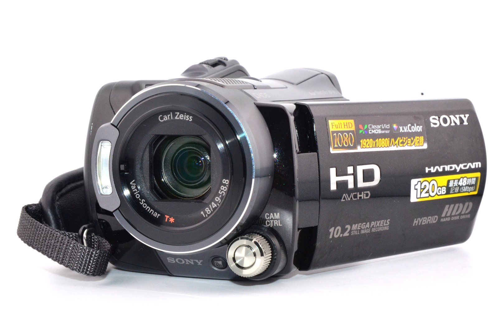 Sony HDR-SR12 Handycam Full HD 120GB HDD Camcorder NightShot HDMI from JAPAN