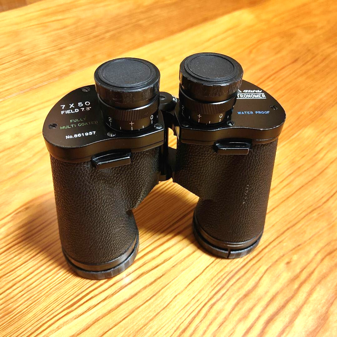 Vixen 7×50 Astronomer Series Binoculars Fully Multi-Coated Made in Japan