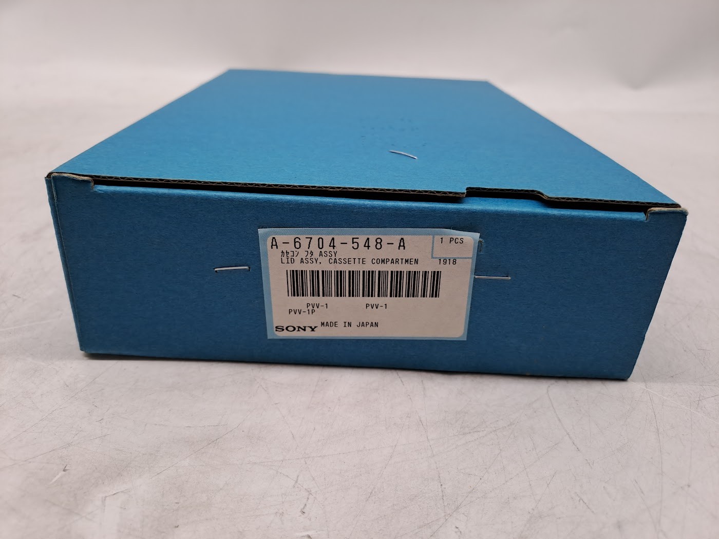 Sony PVV-1 Betacam Recorder Cassette Door Lid P/N A6704548A