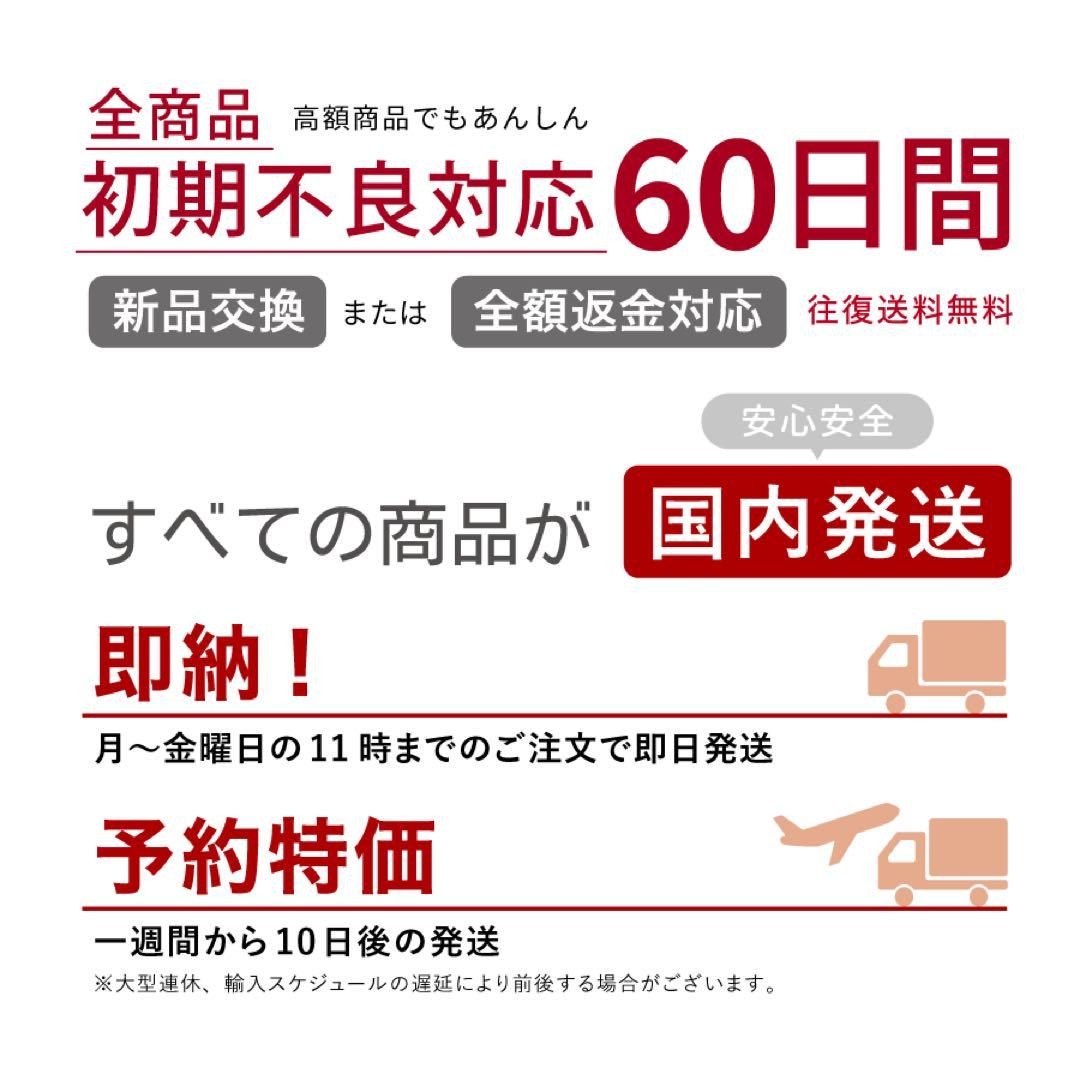 ¥5,300 Discount, 3-Year Warranty, 60-Day Initial Defect Guarantee. /