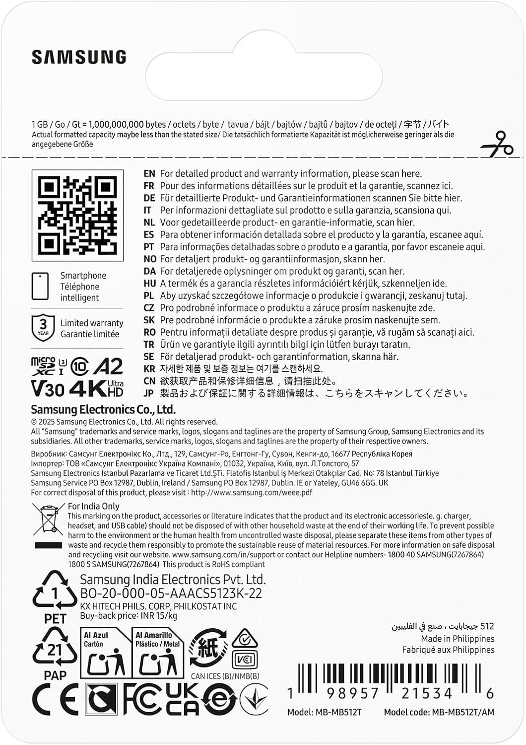 microSDXC T7 512GB, Transfer Speeds Up to 170 MB/s, MB-MB512T/AM S627