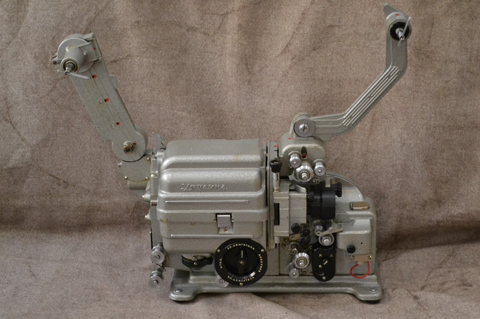 Vintage Movie projector original USSR. Cinema projector “Ukraine”.