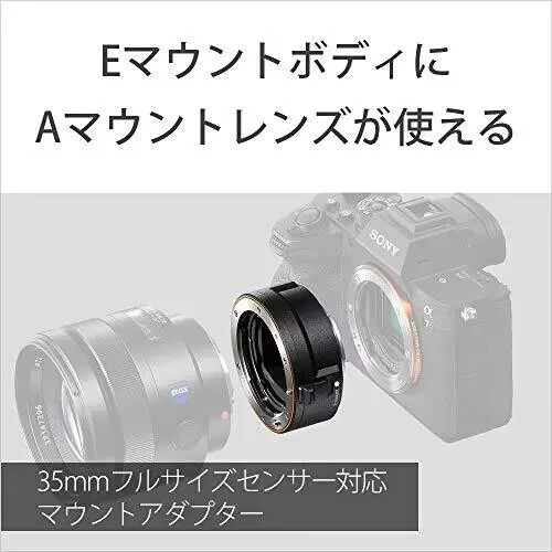 SONY LA-EA5 A-Mount Lens Adapters For E-Mount Cameras Body From Japan