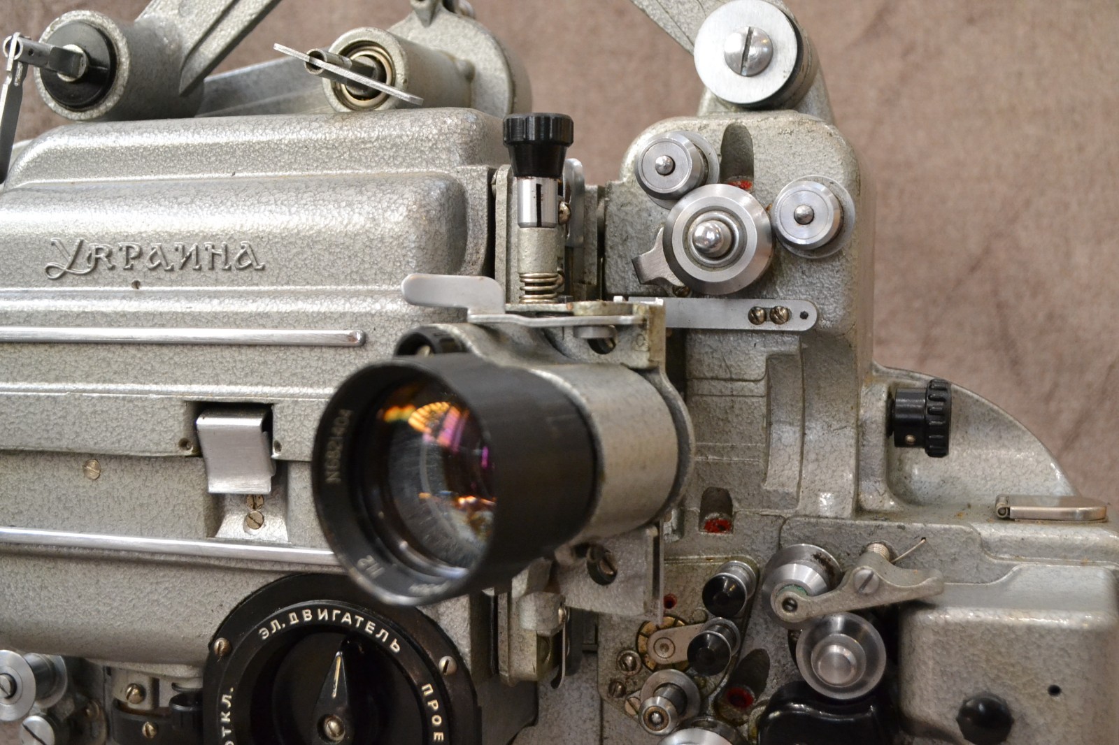 Vintage Movie projector original USSR. Cinema projector “Ukraine”.